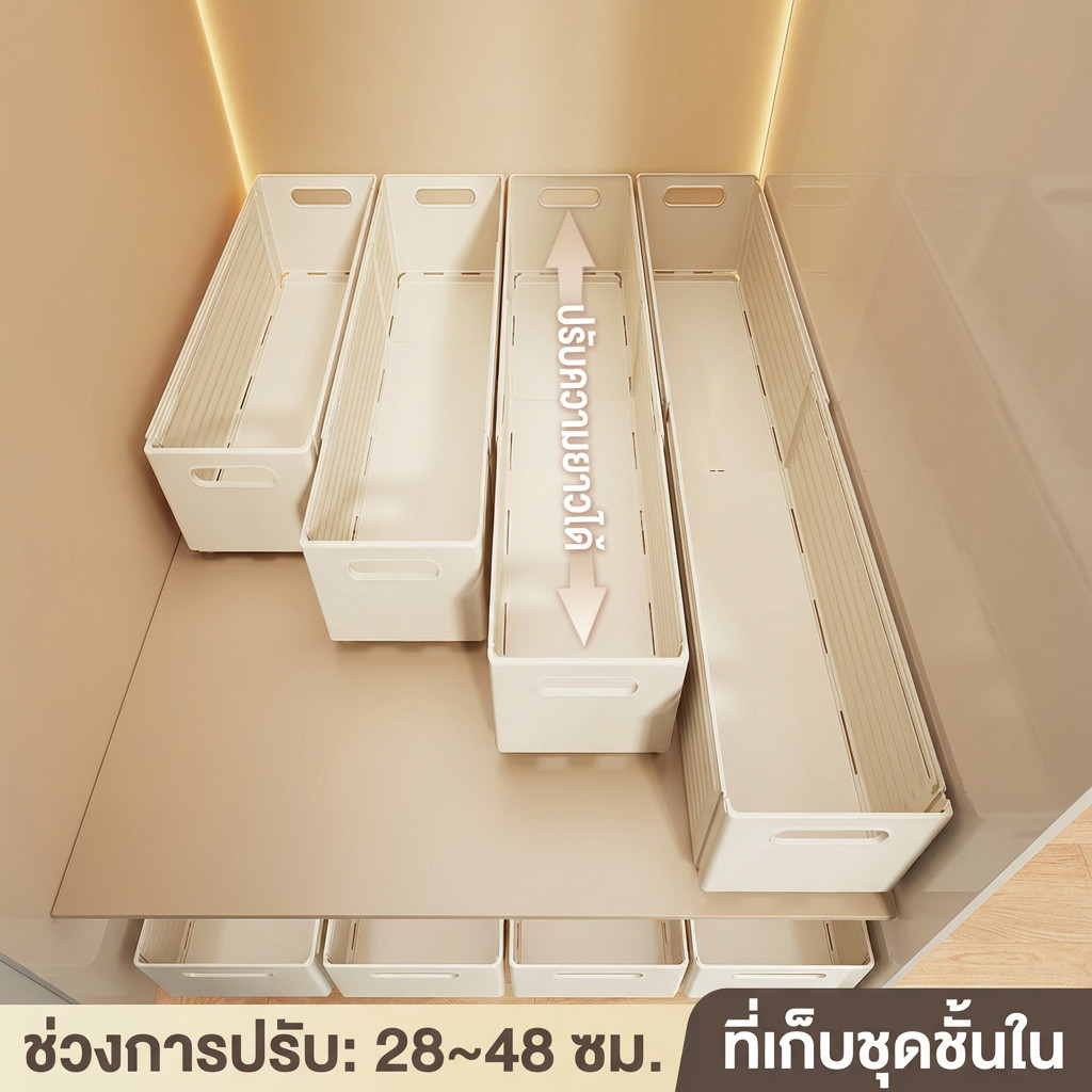 กล่องเก็บเสื้อผ้า กล่องเก็บของแบบยืดหดได้ เก็บผ้า แบบลิ้นชักมัลติฟังก์ชั่ ชุดชั้นใน กางเกง ถุงเท้า