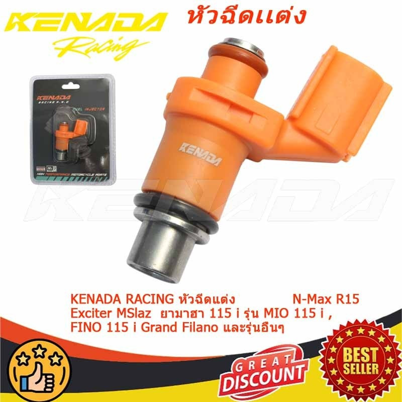 KENADA RACING หัวฉีดแต่ง N-Max R15 Exciter MSlaz  ยามาฮา 115 i รุ่น MIO 115 i , FINO 115 i Grand Filano และรุ่นอื่นๆ