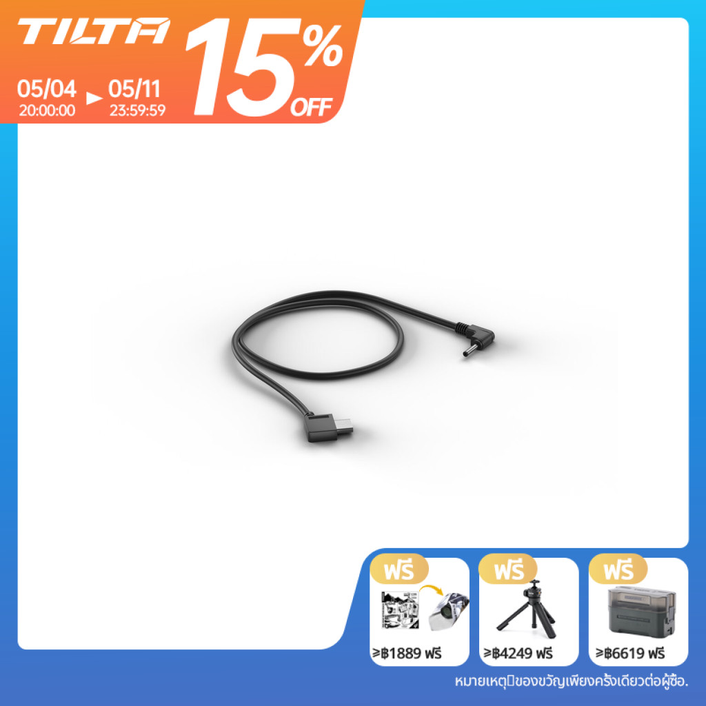 TILTA 12V USB-C to 3.5/1.35mm DC Male Power Cable (40cm)