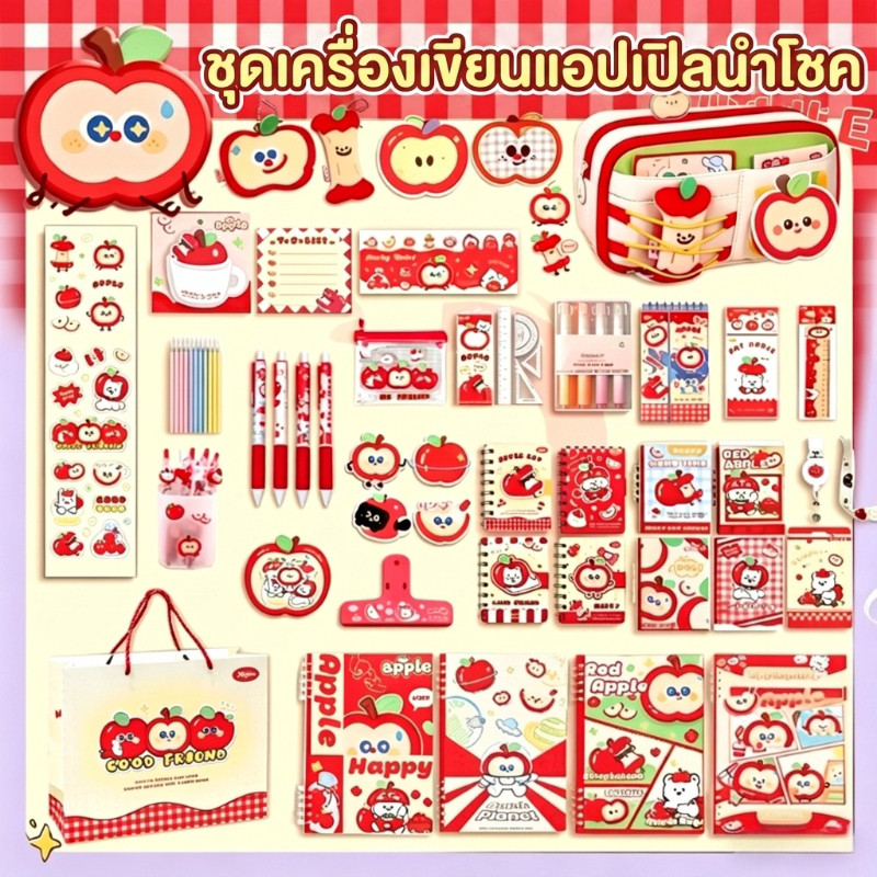 กล่องเครื่องเขียน ชุดเครื่องเขียน 100 ชิ้น กล่องดินสอ ความจุใหญ่ อุปกรณ์เรียน นักเรียน ของขวัญ