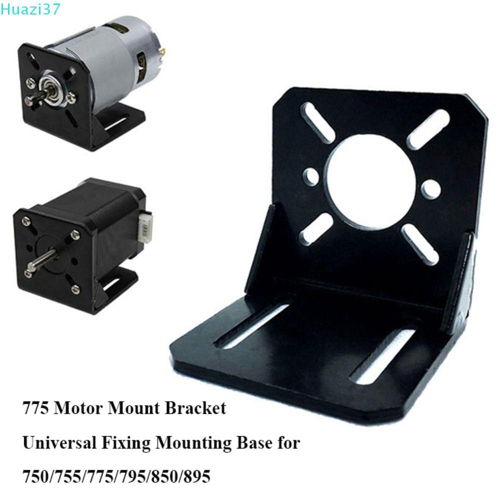 COMAME 775Motor Mount Bracket สําหรับ 750/755/775/795/850/895 มัลติฟังก์ชั่นคงที่ที่นั่ง DC มอเตอร์อ