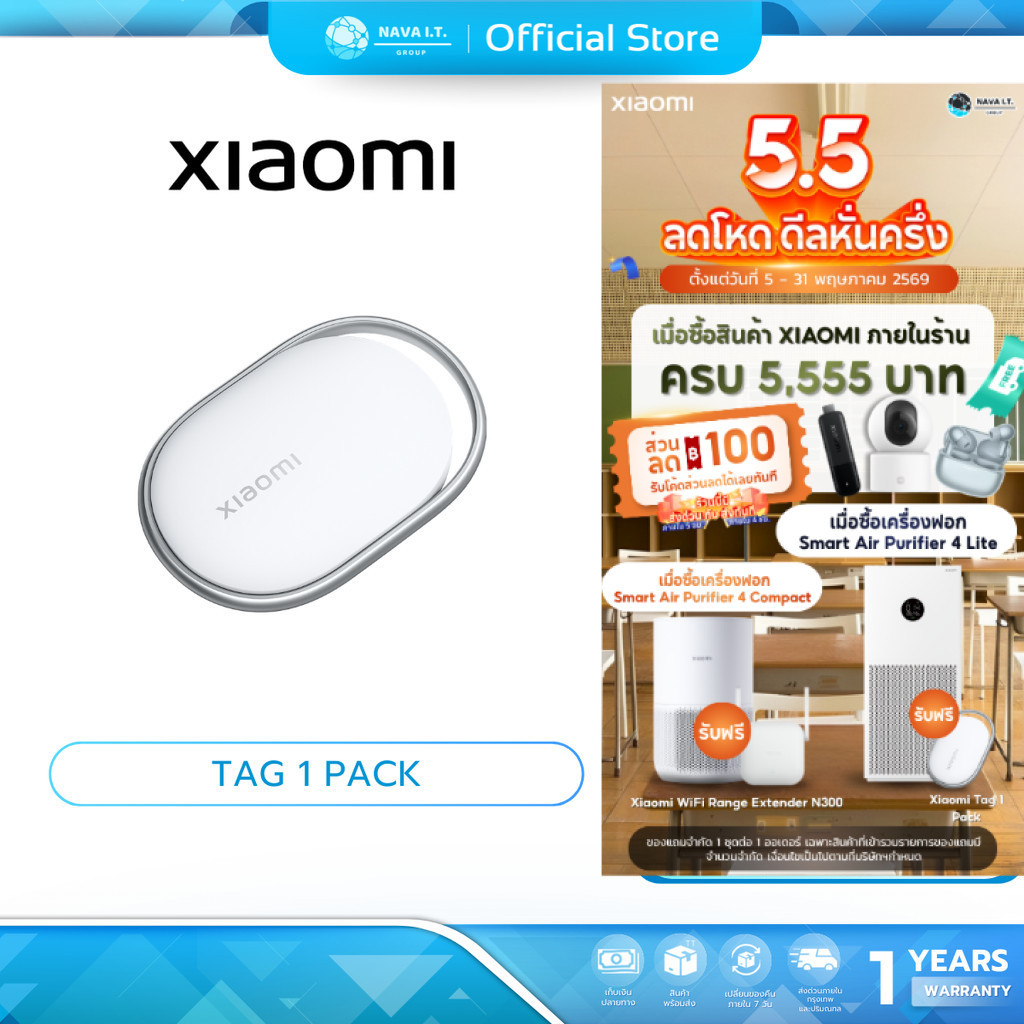 (มีส่งด่วน) Xiaomi Tag อุปกรณ์ติดตาม ขนาดเล็กพิเศษ ค้นหาอย่างรวดเร็ว แม่นยำ น้ำหนักเบา ป้องกันการสูญหาย