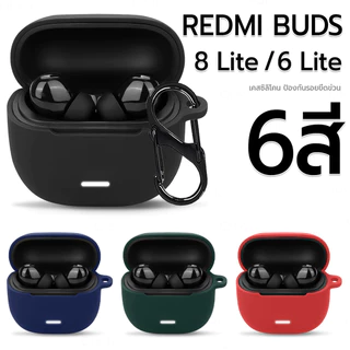 9Gadget - เคส Redmi Buds 8 Lite / 6 Lite เคสหูฟัง หูฟังบลูทูธ เคสกันรอย หูฟังไร้สาย สายคล้องคอ - Earphone Case Cover