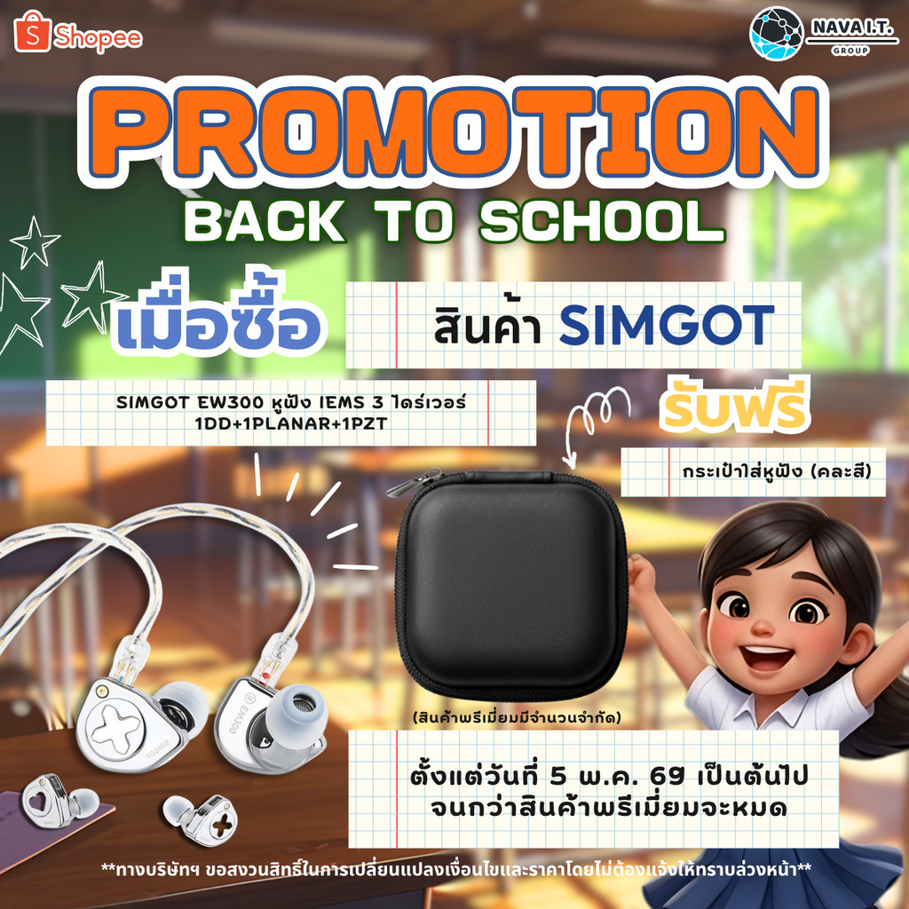🛵มีส่งด่วน💨 Simgot EW300 หูฟัง IEMs 3 ไดร์เวอร์ 1DD+1Planar+1PZT เปลี่ยนท่อนำเสียงได้ รับประกัน 1 ปี