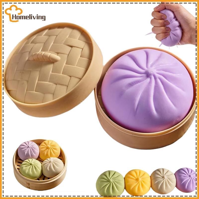 HOME Giant Dumpling Squishy ของเล่นความวิตกกังวลบรรเทา Fidget ของเล่นจําลองอาหารนึ่งยัดไส้ Bun นุ่มบีบ Dpression Dough ของเล่น TH