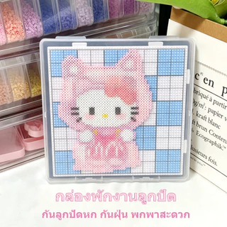🌈🧩 กล่องพักงานลูกปัด สำหรับแผ่น 52/78 จุด กล่องกันลูกปัดหก กันฝุ่น พกพาสะดวก อุปกรณ์ DIY ลูกปัดรีดร้อน