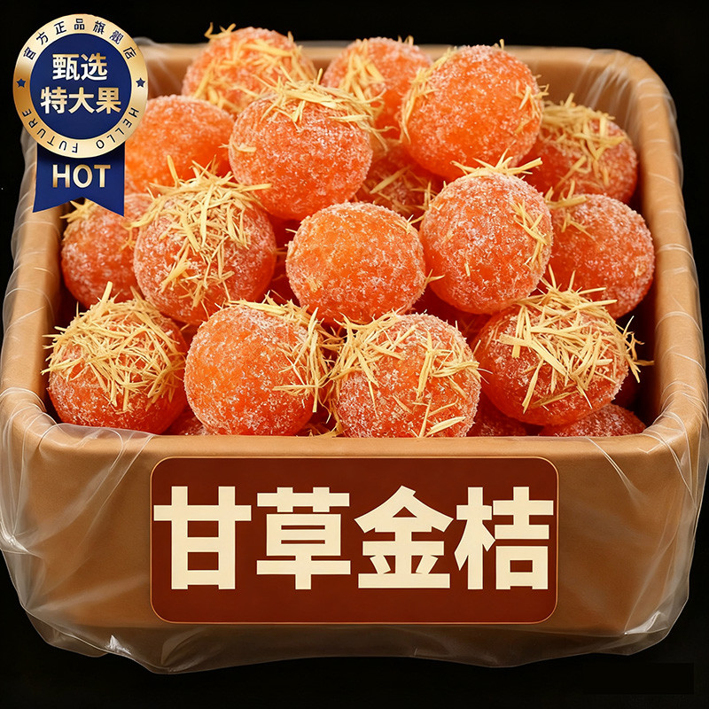 แนะนําโดย Yangma Guangxi Specialty Authentic Licorice Kumquat Official Flagship Store เสมหะบรรเทาไอ 