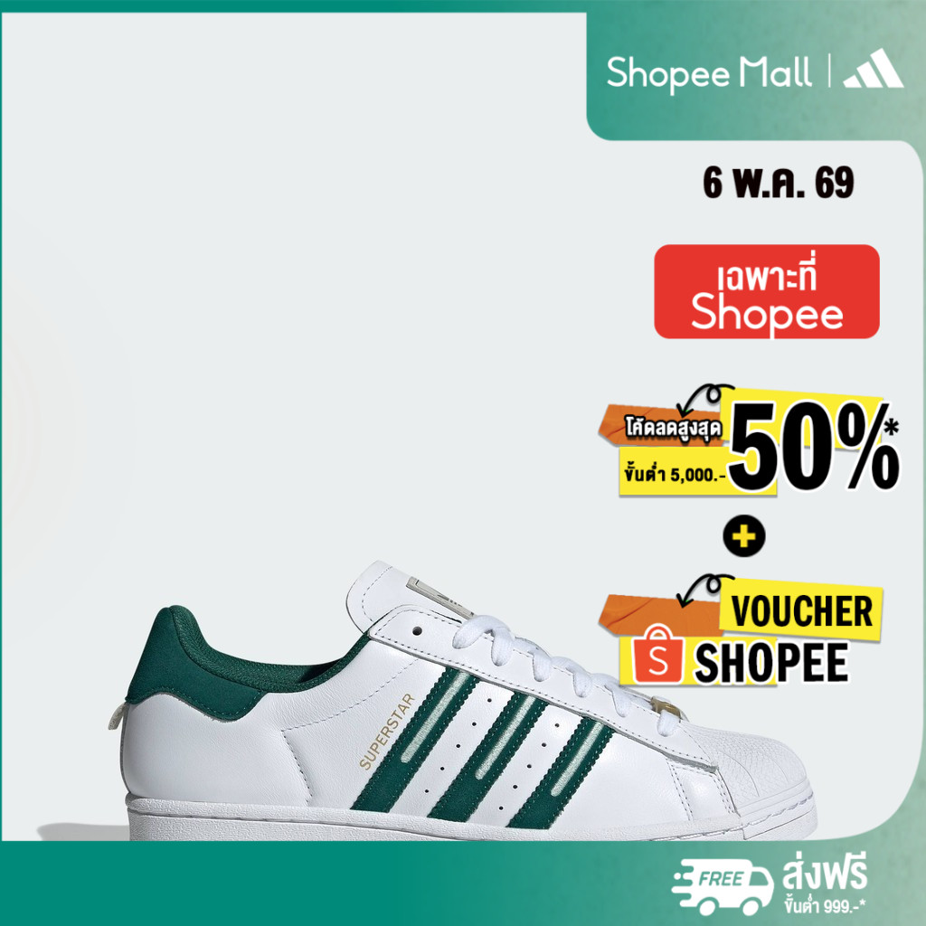 adidas gazelle silver green womens สีขาว adidas รองเท้าผู้ชาย Superstar XLG