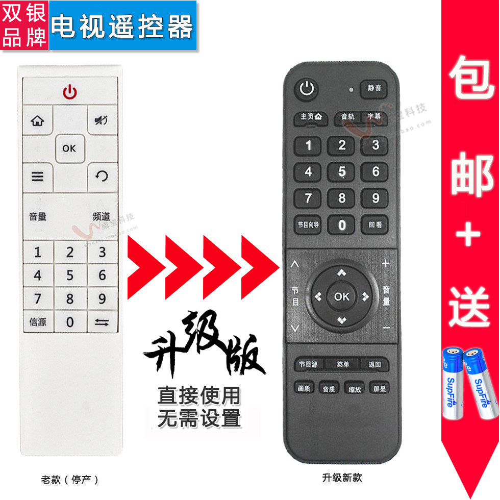 เงินคู่ปรับให้เข้ากับยาว Rainbow TV รีโมทคอนโทรล U55GS U55G U49G Aurora LED32/48V6 C8I T8