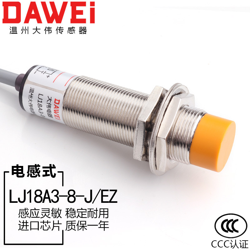 M18 ประเภทอุปนัย Proximity Sensor Switch Sensor LJ18A3-8-J/EZ ปกติเปิด 220V เซ็นเซอร์โลหะ