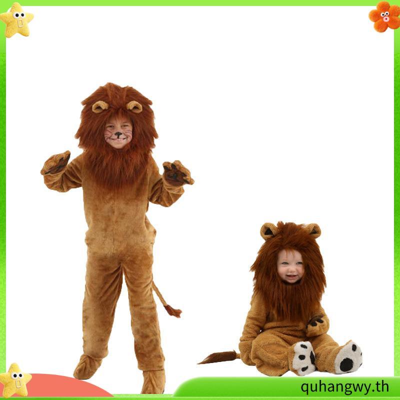 ส่งจากไทย🦁ชุดเจ้าป่า สิงโต King of the jungle lion man Halloween party suit ชุดสิงโต Sigma lion cosp