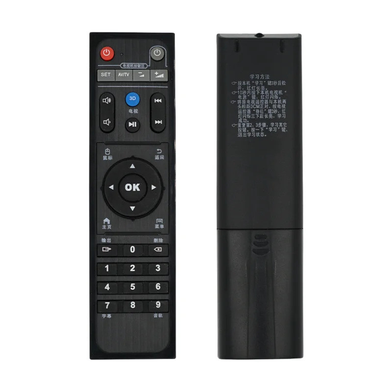 FZNew Android TV Box HIMEDIA รีโมทคอนโทรล, Himedia Q10Pro จีน
