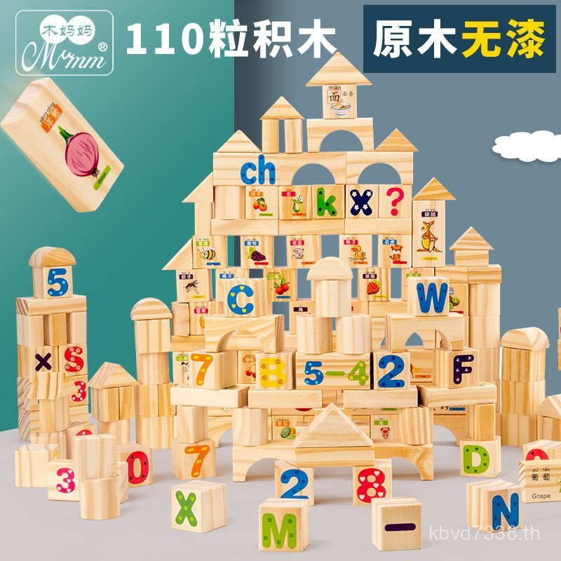 ชายของเล่น Lacquer เด็ก Log อนุภาคสาว Building Blocks การศึกษา 2-3-4-6 Major การประมวลผล Building Bl