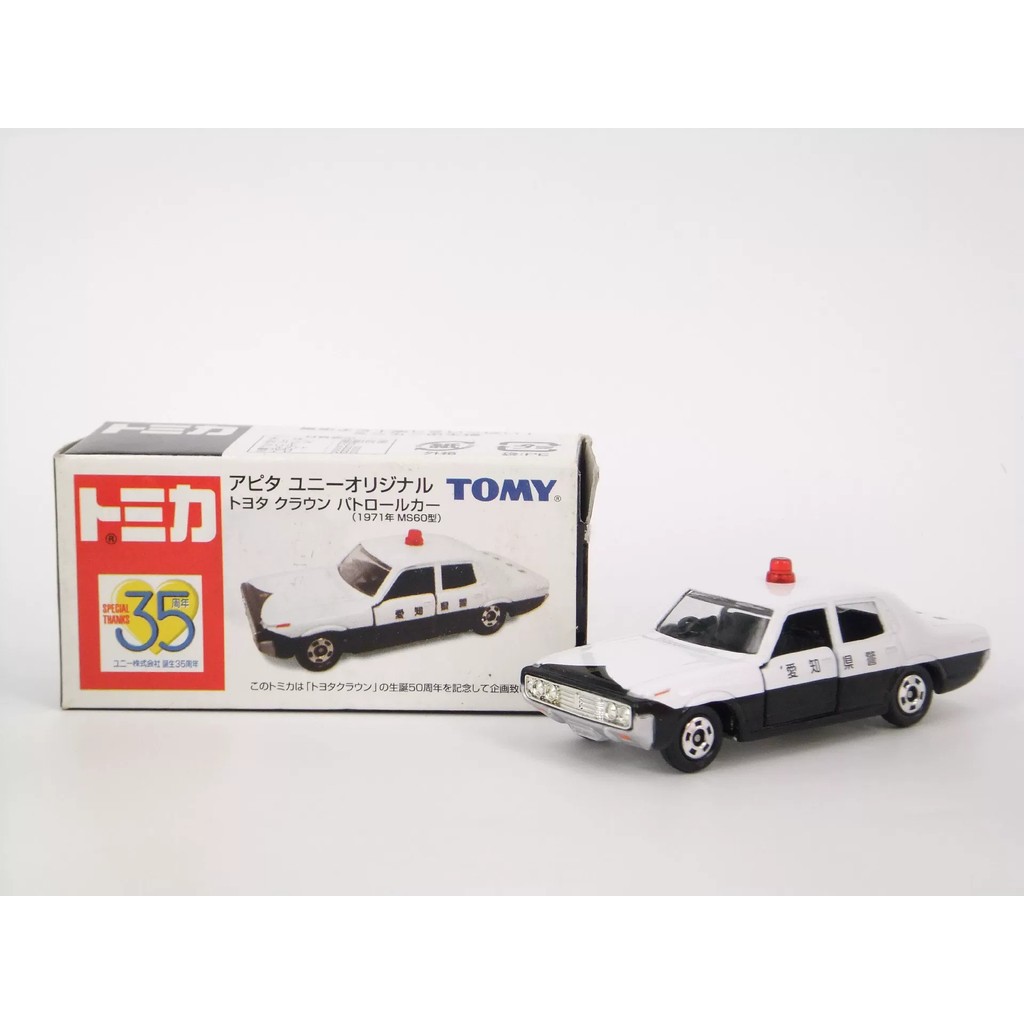 [สต๊อกพร้อม หากคุณมีคําถามใด ๆ ติดต่อ] TOMY APITA Special Note ครบรอบ 35 ปี 1971 MS60