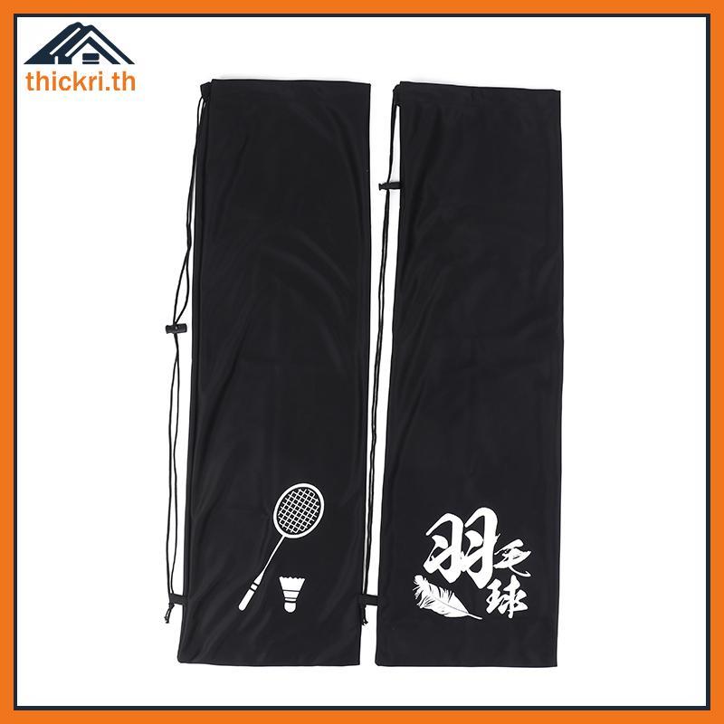 TT Badminton Raet Cover Bag Soft Storage Bag Drawstring Poet Portable Badminton Raet Cover Protectio