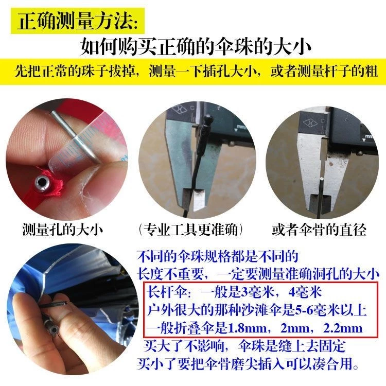อะไหล่หัวร่มโลหะแบบลูกปัด สีดำ thumbnail 9