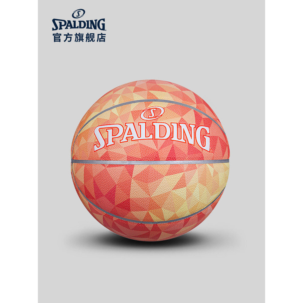 Spalding Spalding Prism พิมพ์สีสันสดใส PU7 มาตรฐานบาสเกตบอลในร่มกลางแจ้งบาสเกตบอลวันเกิด