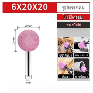 COD หินเจียรนัย หินแกนชมพู หินเจียรแกนชมพู 6*10mm ราคาต่อชิ้น หินเจียรนัยมีแกน ดอกเจียรโอเล่ BuildCore