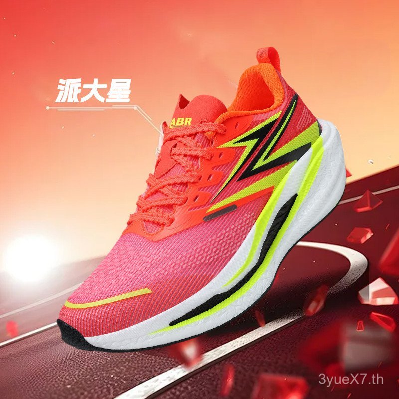 เผาบินรูปแบบใหม่ Pai Daxing Little Liu Duck Racing Running รองเท้าผ้าใบคู่