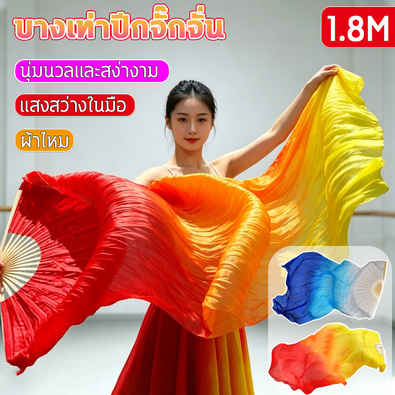 ยาว 180 ซม.เต้นรำพัดลมสำหรับสุภาพสตรีBelly Danceพัดลมไม้ไผ่ออกแบบท่าเต้นยาวพัดลมพัดลมสีสันGradient Silk Yangko Dance