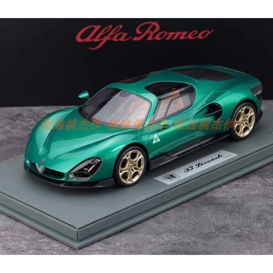 BR Alfa Romeo Alfa Romeo 33 Stradale 1: 18 โมเดลรถสีเขียว