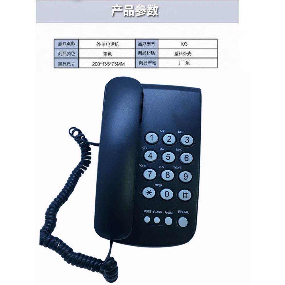 [Youpin] Taiwei 355 Office Home โทรศัพท์ Caller ID เครื่องนั่งแบบมีสายแบตเตอรี่ฟรีแฟชั่น Creative โท