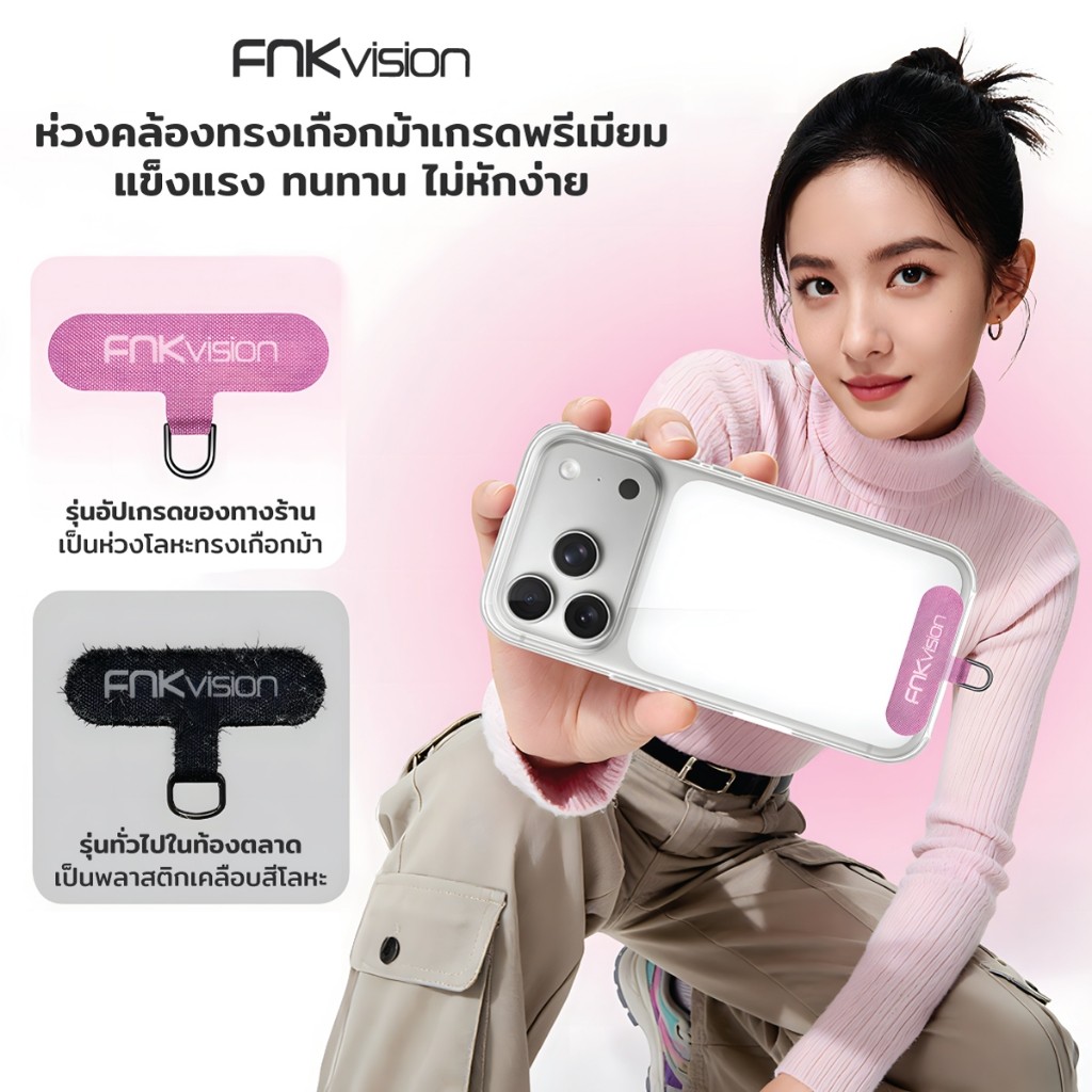 FNKvision ปะเก็นห้อยโทรศัพท์ ออกแบบทั่วไป ป้องกันหล่นทุกกรณี