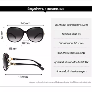 แว่นตาแดดแว่น แว่นกันแดดไล่ระดับสี แว่นตากันแดดผู้หญิง UV400 อินเทรนด์