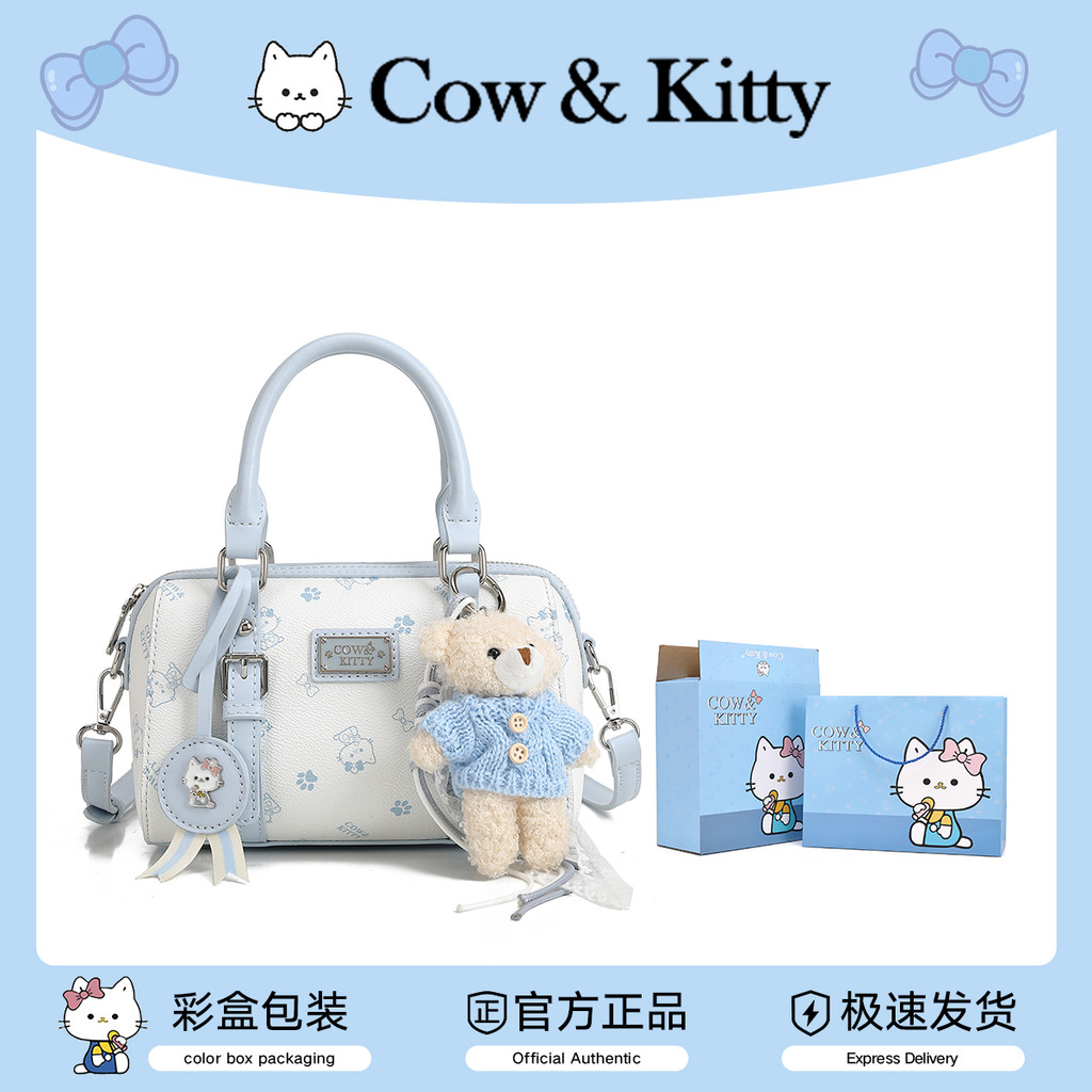 Cow & Kitty/Dazzling Boston Bag Pillow Bag Crossbody Bag All-Match Fashion Portable Shoulder Crossbody 8210 Blue
