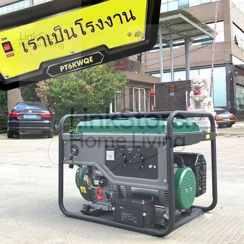 [สินค้าใหม่] เครื่องปั่นไฟ  เครื่องปั่นไฟเบนซิน เครื่องปั่นไฟ 2KW, 3KW, 5KW, 8KW เครื่องปั่นไฟอเนกปร