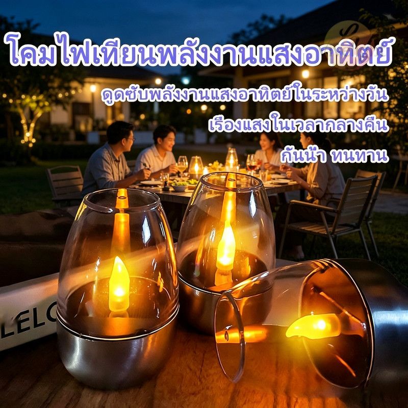 เทียนหอม LED เปลวไฟเหมือนจริง!เทียนอิเล็กทรอนิกส์ ไร้ควัน ปลอดภัย เหมาะสำหรับการตกแต่งบ้าน/ของขวัญ