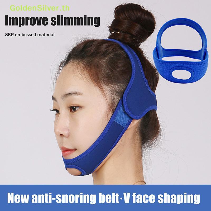 GoldenSilver Blue Anti Snore หยุดกรนสายรัดคางเข็มขัด Anti Apnea Jaw Solution Sleep Support Apnea เข็