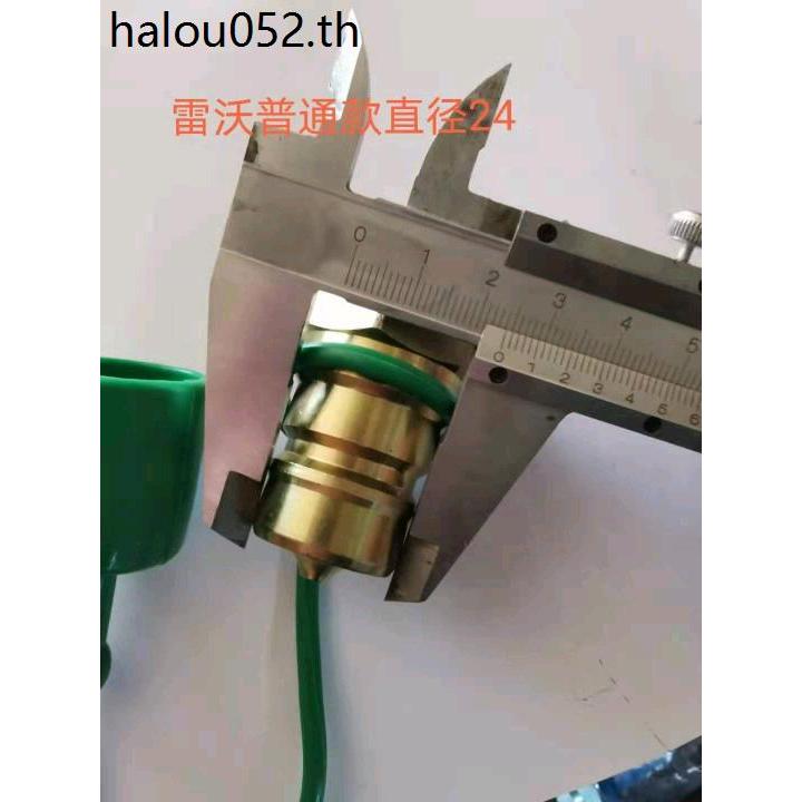 Fukuda Leopard 554/654704/754/804/904 ขั้วต่อไฮดรอลิกแบบรถแทรกเตอร์ M22 x 1.5