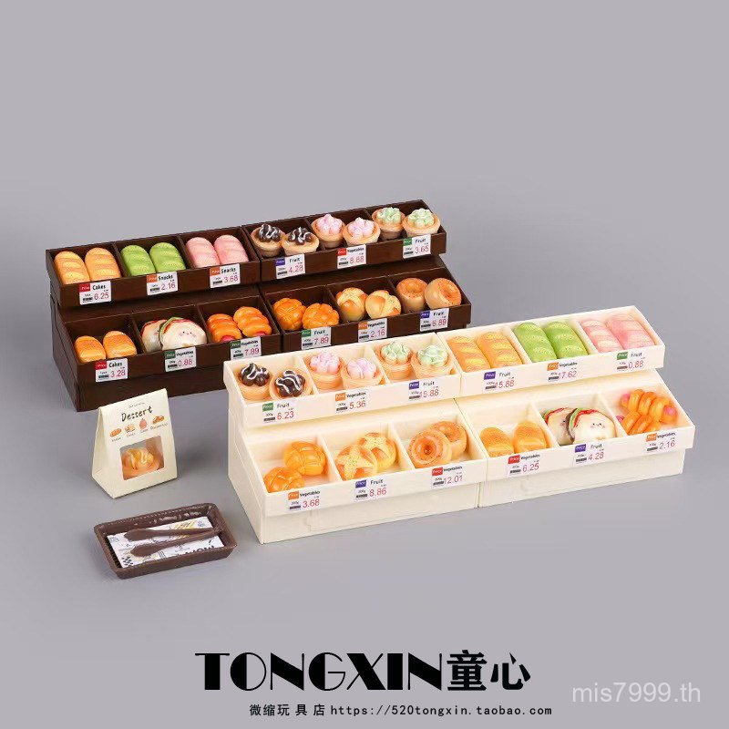 Miniature Miniature Play House ชั้นวางขนมปังของเล่นเด็กฉากเครื่องประดับขนาดเล็กขนมหวานขนมหวานรุ่นเล็