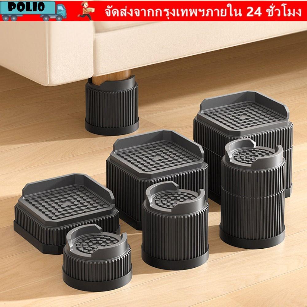 POLI เตียงยก Risers, แผ่นรองฝ่าเท้าเฟอร์นิเจอร์กันลื่นสําหรับงานหนัก, ซักสี่เหลี่ยมกลมแบบปรับได้คุณภาพสูง|รองรับขาโต๊ะเก้าอี้โซฟา