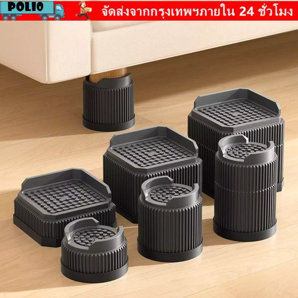 POLI เตียงยก Risers, แผ่นรองฝ่าเท้าเฟอร์นิเจอร์กันลื่นสําหรับงานหนัก, ซักสี่เหลี่ยมกลมแบบปรับได้คุณภาพสูง|รองรับขาโต๊ะเก้าอี้โซฟา