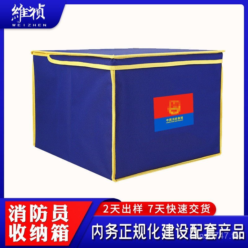 Storage Warrior China Storage Blue Tidy-up Firetings Fire Fighting Quilt Clothes Fire Box Rescue Box