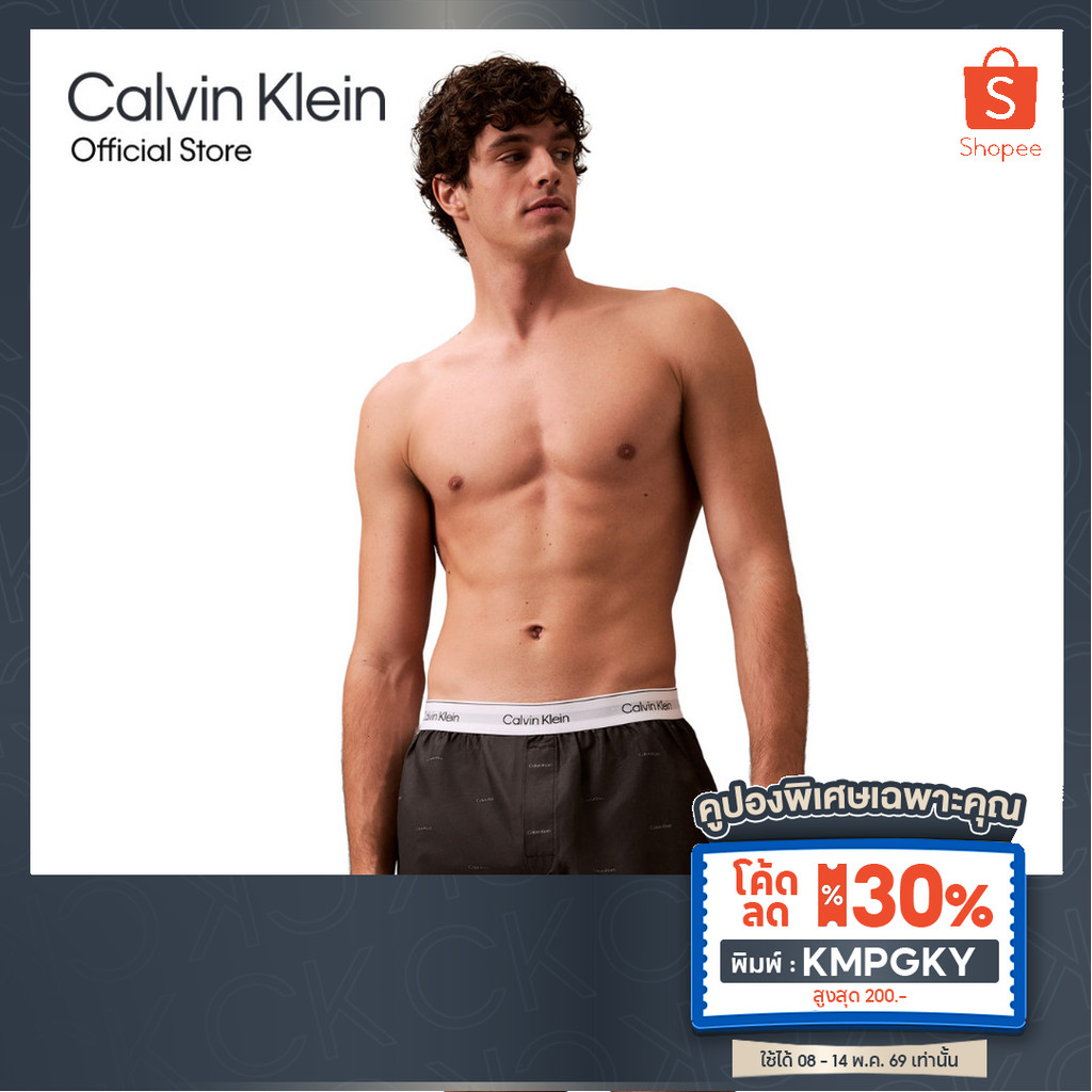 [ลด30%พิมพ์ KMPGKY] CALVIN KLEIN กางเกงบ๊อกเซอร์ผู้ชาย Cotton Boxer Poplin รุ่น NM2831 VA1 - สีดำ