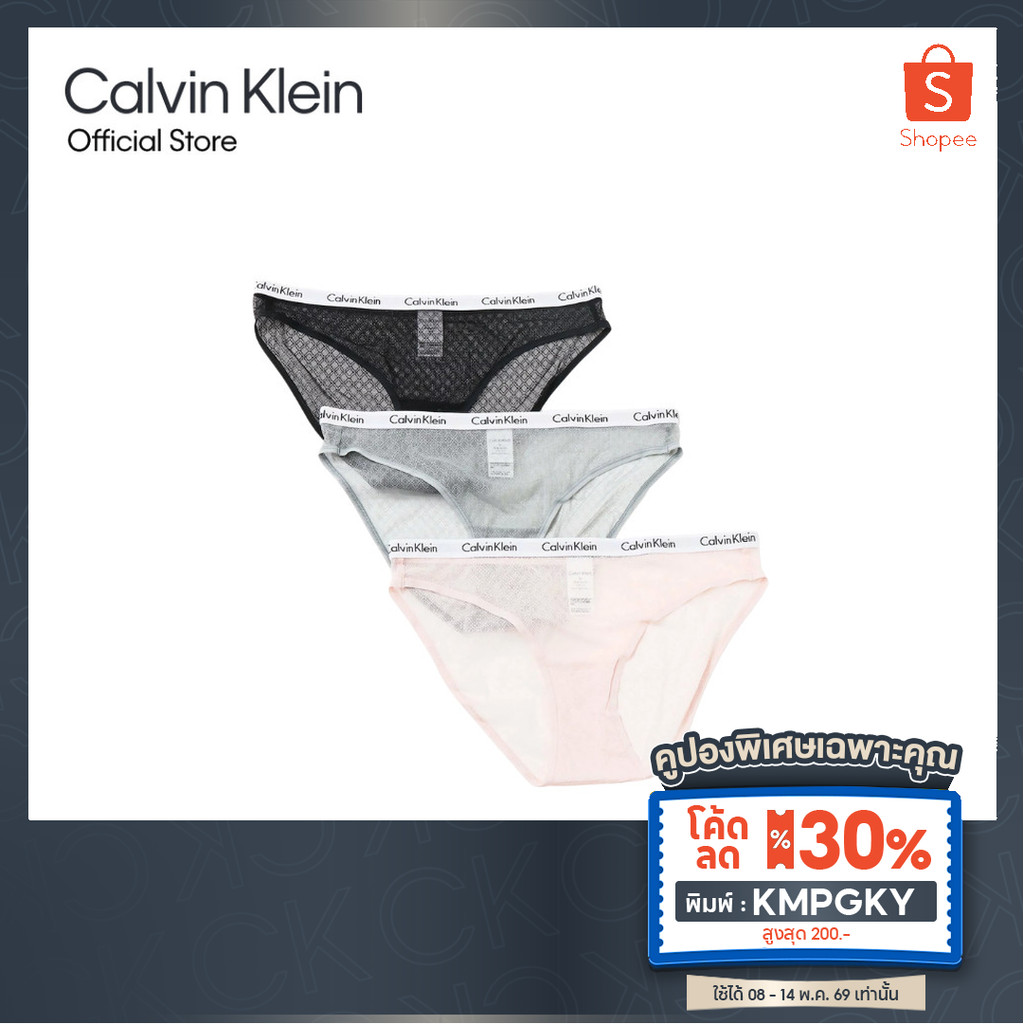 CALVIN KLEIN กางเกงชั้นในผู้หญิง Carousel Microfiber แพ็ค 3 ชิ้น ทรง Bikini รุ่น QP3451O 5H2-สี Mult