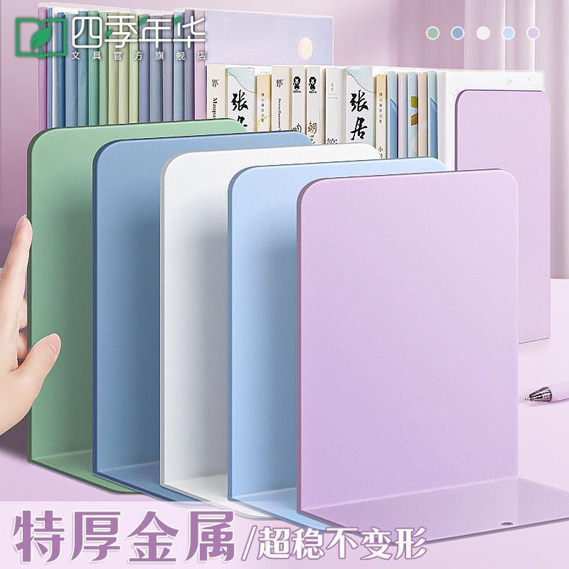Zzzik ที่กั้นหนังสือโลหะ  book divider  1คู่ (2ชิ้น) ที่จัดระเบียบหนังสือ ทรงL