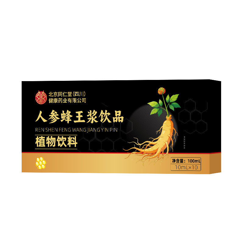 [คลังสินค้าพร้อม] Ginseng Royal Jelly 100ml Plant Drink Oral Liquid Nourishing Nutrition WJG