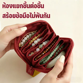 COD กระเป๋าเก็บเครื่องประดับ หนังพียู 6 โซนแยกส่วนใหญ่ กันน้ำ จุเยอะ ประหยัดพื้นที่ เดินทาง