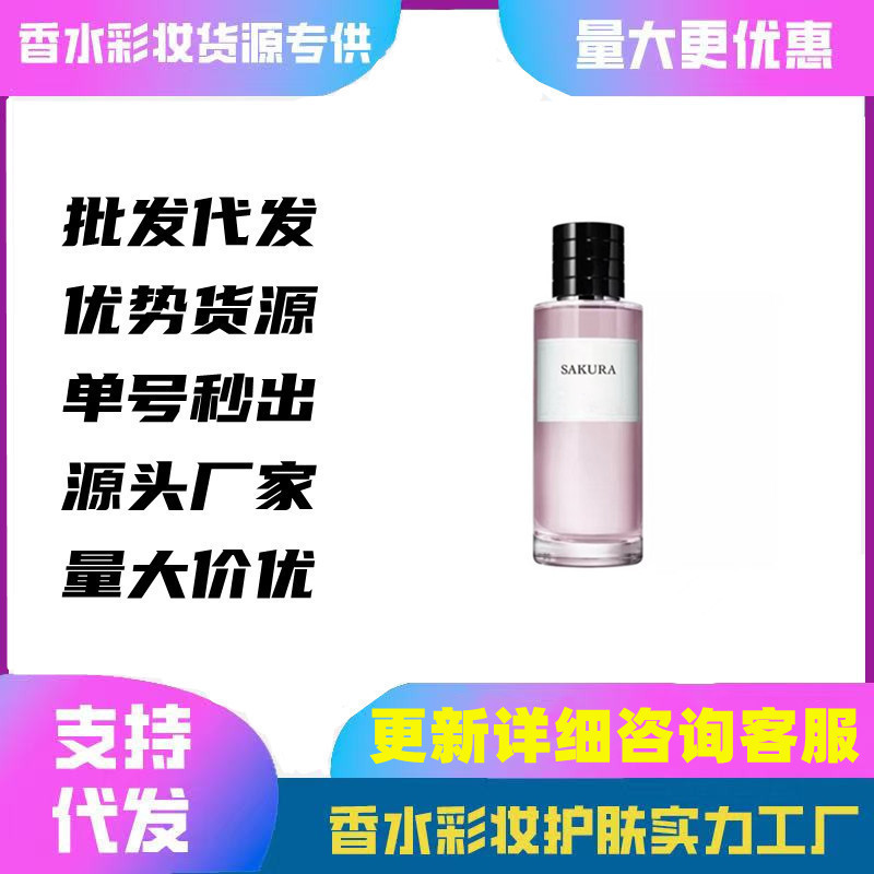 น้ําหอมกลิ่นหอมไม้เข้ม Monten Salon Wilderness Believe Sing Dance Maggie Suxin Beauty