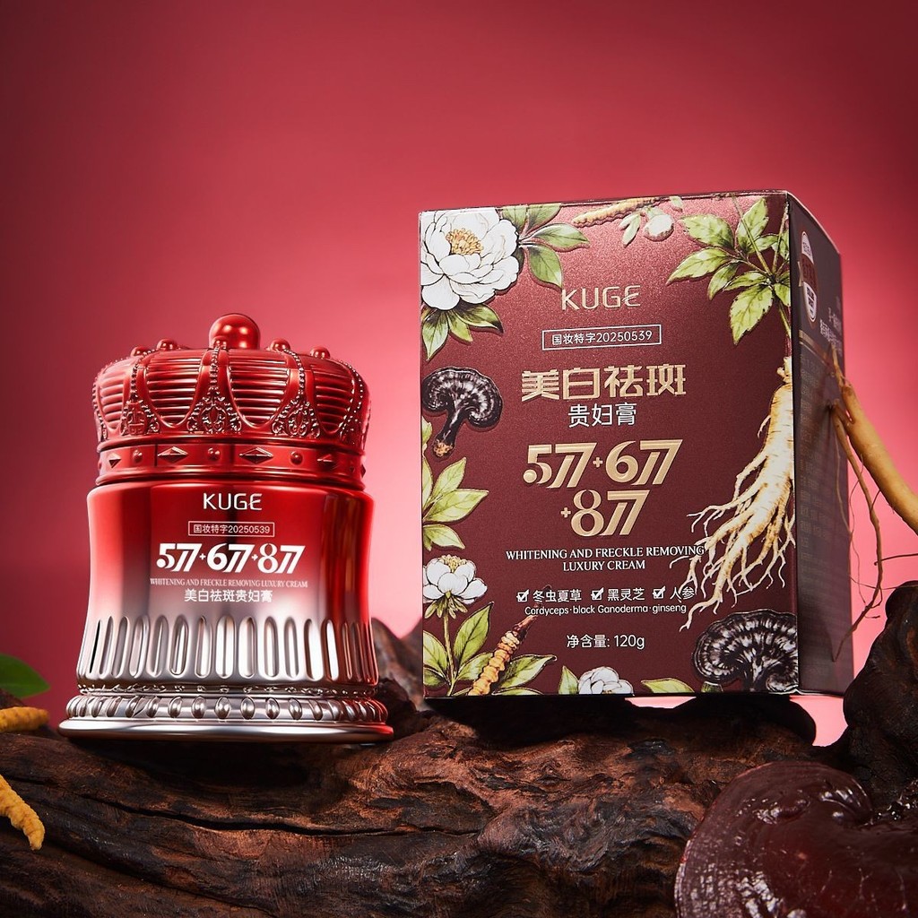 Live Cooler 577 Lady Cream คอนซีลเลอร์ Moisturizing Brighten Skin Tone หญิง#直播酷格577贵妇膏遮瑕滋润提亮肤色女