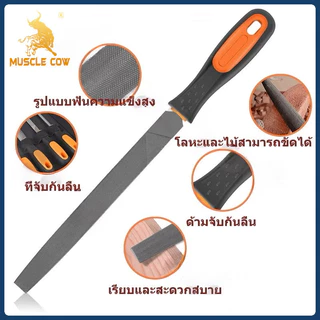 MUSCLE COW ตะไบเหล็กแรงสูง ชุดตะไบแบน ตะไบกลม ขนาด 4/8 นิ้ว ใช้ลับคมและขัดผิวได้ คุณภาพดี