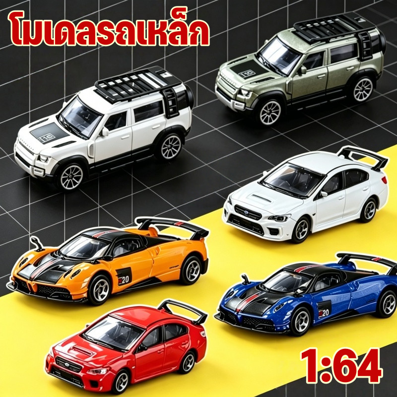 1:64 โมเดลรถเหล็ก รถ SUV แลนด์โรเวอร์ รถของเล่นเด็ก โมเดลรถโลหะผสมออฟโรด ของขวัญสำหรับเด็กผู้ชาย