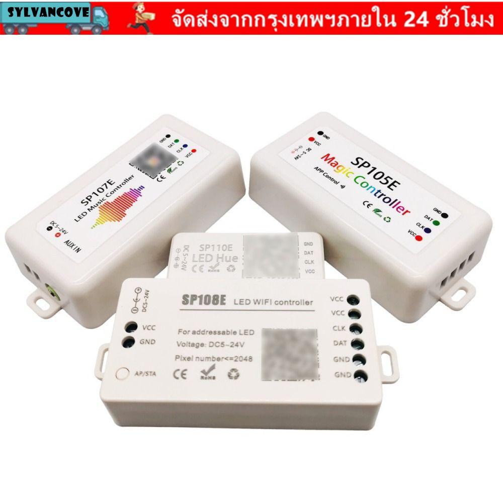 SYLV LED พิกเซล Strip Controller, DC5-24V SP105E SP107E SP108E ไฟ LED Controller, บลูทูธ WIFI แอดเดร