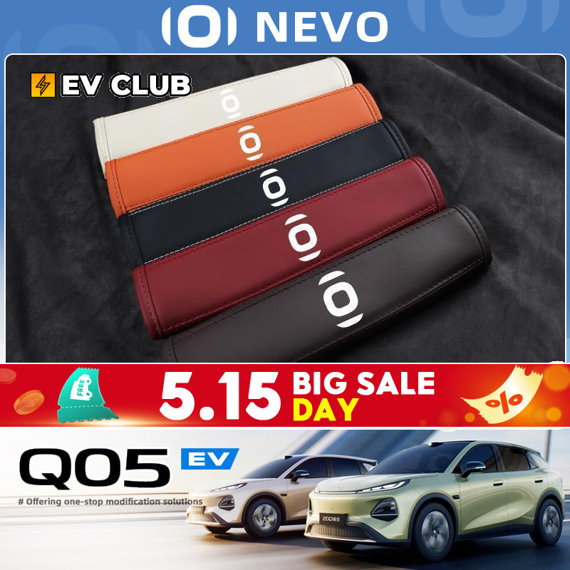 Changan NEVO Q05 ev/อะไหล่รถยนต์ SUV ดัดแปลงเข็มขัดนิรภัยไหล่ Anti-Strangle คอ Anti-Wear ฝาครอบป้องก