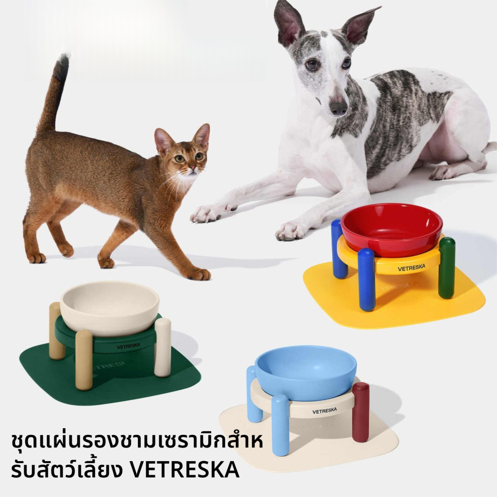 VETRESKA สัตวแพทย์ โครมา สัตว์เลี้ยงเซรามิกชามเสื่อชุดชามแมวชามสุนัขชามอาหารแมวแมวสุนัขดื่มชามป้องกันกระดูกสันหลังส่วนคอ [ชิงซี _ สัตว์เลี้ยง]