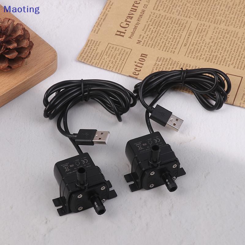 [MT] ปั๊มน้ํา DC USB แบบไม่มีแปรงที่เงียบสงบเป็นพิเศษ 5V 1W 130L/H ยก 100 ซม. Submersible Fountain Aquarium หมุนเวียนปั๊มน้ําขนาดเล็ก